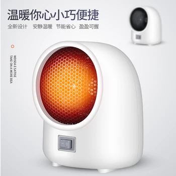 Mini Electric Heater Portable Home Heating Fan 700W Miniature Low Power Small Sun Heating Machine Low Noise Warm Air Blower 38D
Mini Electric Heater Portable Home Heating Fan 700W Miniature Low Power Small Sun Heating Machine Low Noise Warm Air Blower 38D
