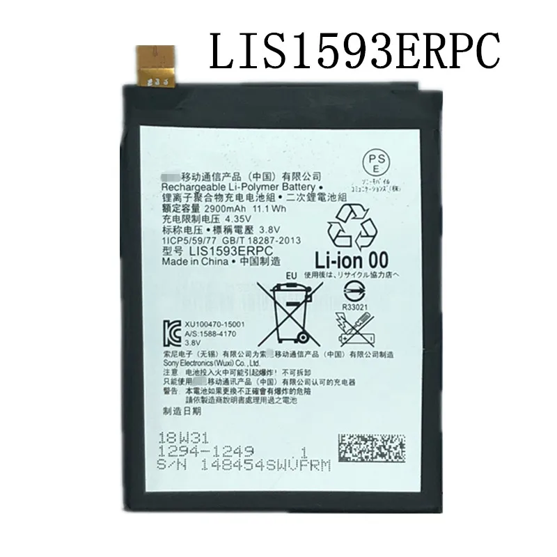 Новый Сменный аккумулятор 2900 мАч LIS1593ERPC для SONY Xperia Z5 E6603 E6653 E6633 E6683 E6883 Bateria |