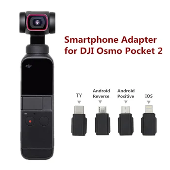 Micro USB for DJI Osmo Pocket 2 TYPE-C IOS Smartphone Adapter Phone Data Connector Interface Handheld Gimbal Camera Accessories
Micro USB for DJI Osmo Pocket 2 TYPE-C IOS Smartphone Adapter Phone Data Connector Interface Handheld Gimbal Camera Accessories