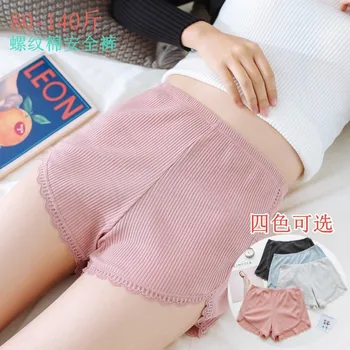Summer new type thread cotton safety pants pure cotton light proof safety pants without curling edge
Summer new type thread cotton safety pants pure cotton light proof safety pants without curling edge