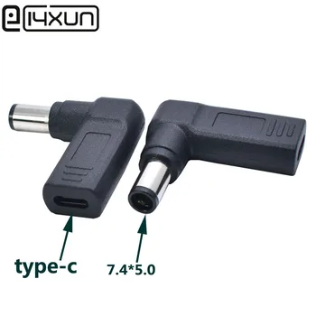 EClyxun 1pcs PD Charger Connector Type-C To 7.4x5.0 7.4*5.0mm DC Tip Converter For DELL Notebook 19.5v 20v Laptop adaptor
EClyxun 1pcs PD Charger Connector Type-C To 7.4x5.0 7.4*5.0mm DC Tip Converter For DELL Notebook 19.5v 20v Laptop adaptor
