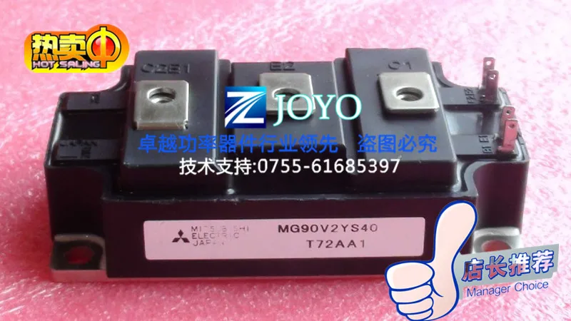 MG90V2YS40 Japan Power Modules--ZYQJ