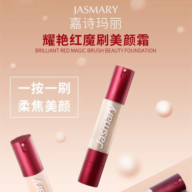 Jia shi Mary Yao Yan Red Devils Brush Beautification Cream Water Light Moisturizing Silky Skin Concealer Isolation Makeup mei fu
Jia shi Mary Yao Yan Red Devils Brush Beautification Cream Water Light Moisturizing Silky Skin Concealer Isolation Makeup mei fu