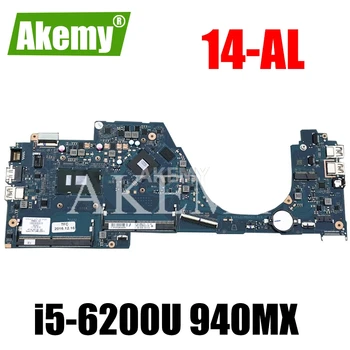 For HP 14-AL Laptop Motherboard 855834-601 855834-001 DAG31AMB6D0 With SR2EY i5-6200U CPU 940MX 2GB GPU
For HP 14-AL Laptop Motherboard 855834-601 855834-001 DAG31AMB6D0 With SR2EY i5-6200U CPU 940MX 2GB GPU