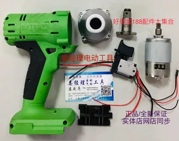 Yourui Di Hao Yi Gu Electric Wrench Accessories Original Motor Switch Cover Hao Yi Gu 188 Original Accessories
Yourui Di Hao Yi Gu Electric Wrench Accessories Original Motor Switch Cover Hao Yi Gu 188 Original Accessories