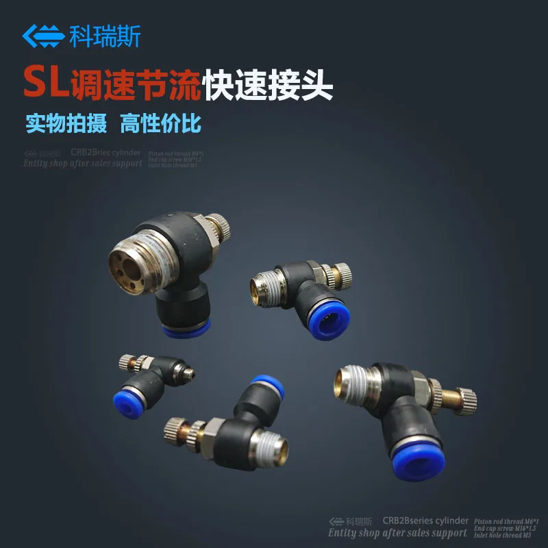 Free shipping HIGH QUALITY 10pcs Pneumatic Piping Speed Controller One Touch Fitting Male Thread SL6-01
Free shipping HIGH QUALITY 10pcs Pneumatic Piping Speed Controller One Touch Fitting Male Thread SL6-01
