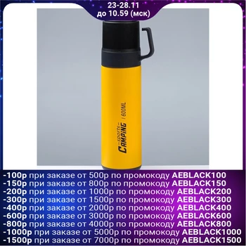 Thermos "Camping", 600 ml, keeps warm for 12 hours, 16.5х8.5 cm, yellow 4407045
Thermos "Camping", 600 ml, keeps warm for 12 hours, 16.5х8.5 cm, yellow 4407045