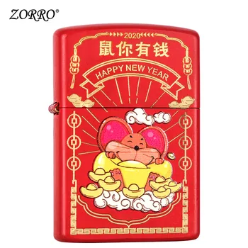 Lighter Windproof Mouse, You Are The Most Fashionable Pure Creative Personality,
Lighter Windproof Mouse, You Are The Most Fashionable Pure Creative Personality,