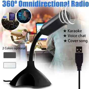 USB Condenser Microphone Home Stereo Mic Desktop Stand for PC YouTube Video Skype Chatting Gaming Podcast Recording
USB Condenser Microphone Home Stereo Mic Desktop Stand for PC YouTube Video Skype Chatting Gaming Podcast Recording