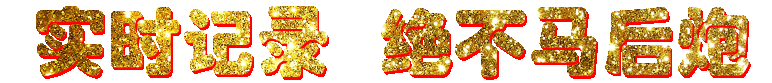 Hfca08da460af49e288e8c078f01648faF.gif (772Ã83)