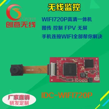 WIFI Wireless Image Transmission Module Cell Phone Reception HD Integrated Camera FPV Aerial Photography Small Four Axis Access
WIFI Wireless Image Transmission Module Cell Phone Reception HD Integrated Camera FPV Aerial Photography Small Four Axis Access