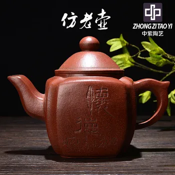 In Purple Yixing Imitate Old Kettle Old Dark-red Enameled Pottery Teapot Taiwan Backflow One Factory The Cultural Revolution
In Purple Yixing Imitate Old Kettle Old Dark-red Enameled Pottery Teapot Taiwan Backflow One Factory The Cultural Revolution
