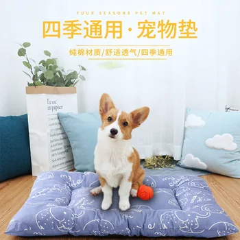 Pet Mats, Cat Mats, Dog Beds, Blankets For Four Seasons, Pet Nests, And Thicker Stuffing For Autumn And Winter
Pet Mats, Cat Mats, Dog Beds, Blankets For Four Seasons, Pet Nests, And Thicker Stuffing For Autumn And Winter