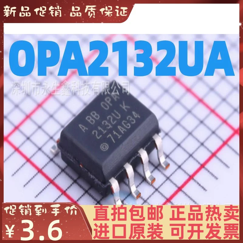 

5 шт. OPA2132UA OPA2132U SOP-8 новый оригинальный IC