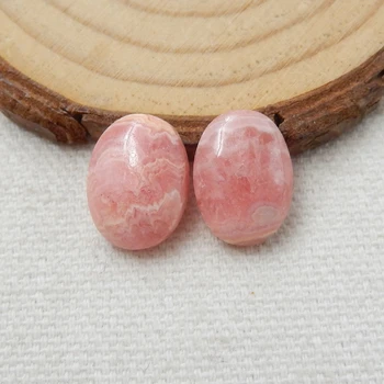 Natural Stone Argentina Rhodochrosite Cabochon Pairs 14x10x4mm 2.8g semiprecious stone Beauty Jewelry Women Cabochon Accessories
Natural Stone Argentina Rhodochrosite Cabochon Pairs 14x10x4mm 2.8g semiprecious stone Beauty Jewelry Women Cabochon Accessories
