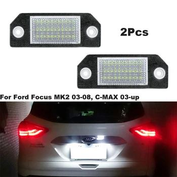 LED License Plate Light Lamp Assembly Replacement For 2003-2008 Ford Focus MK2 2003-up Ford Focus C-MAX 6500K 12V 
LED License Plate Light Lamp Assembly Replacement For 2003-2008 Ford Focus MK2 2003-up Ford Focus C-MAX 6500K 12V