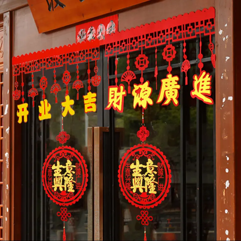 

Decoration at the entrance of the opening store