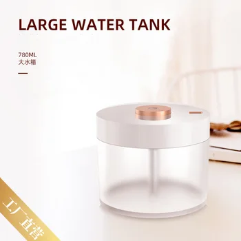 Years Gilding Humidifier Mini USB Home Air Purification Humidifier with LED Night Light Humidifier
Years Gilding Humidifier Mini USB Home Air Purification Humidifier with LED Night Light Humidifier