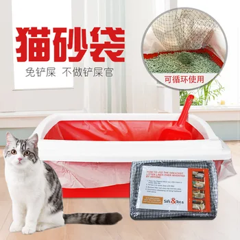 20pcs Reusable Cat Feces Filter Hands Free Pet Cat Excrement Liners Elastic Cat Sand Bag Filter Pet Hygienic Litter Box Liners
20pcs Reusable Cat Feces Filter Hands Free Pet Cat Excrement Liners Elastic Cat Sand Bag Filter Pet Hygienic Litter Box Liners