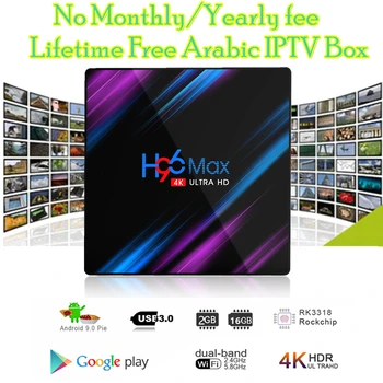 H96Max 2/4GB RAM 16/32 GB ROM Free IPTV Subscription No Monthly /Yearly Fee Arabic IPTV Box
H96Max 2/4GB RAM 16/32 GB ROM Free IPTV Subscription No Monthly /Yearly Fee Arabic IPTV Box