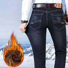 Autumn Winter Men's Thicken Jeanst Loose Straight Elasticity Warm Jeans Fashion Casual Black Blue Trousers
Autumn Winter Men's Thicken Jeanst Loose Straight Elasticity Warm Jeans Fashion Casual Black Blue Trousers
