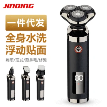 JINDING electric shaver for men razor trimmer rechargeable wet and dry dual-use washable double blade shaver 5 Fast Recharged
JINDING electric shaver for men razor trimmer rechargeable wet and dry dual-use washable double blade shaver 5 Fast Recharged