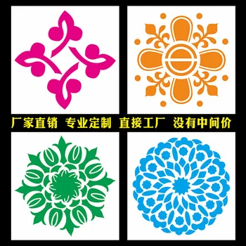 Mandala amazon Mandala auxiliary template stone wall paint spray painting flowers DIY hollow out the template
Mandala amazon Mandala auxiliary template stone wall paint spray painting flowers DIY hollow out the template