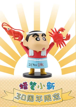 Authentic Crayon Shin-chan 30th Anniversary Limited Edition Anime Peripheral Hand-made Trendy Doll Decoration Cute Gift
Authentic Crayon Shin-chan 30th Anniversary Limited Edition Anime Peripheral Hand-made Trendy Doll Decoration Cute Gift