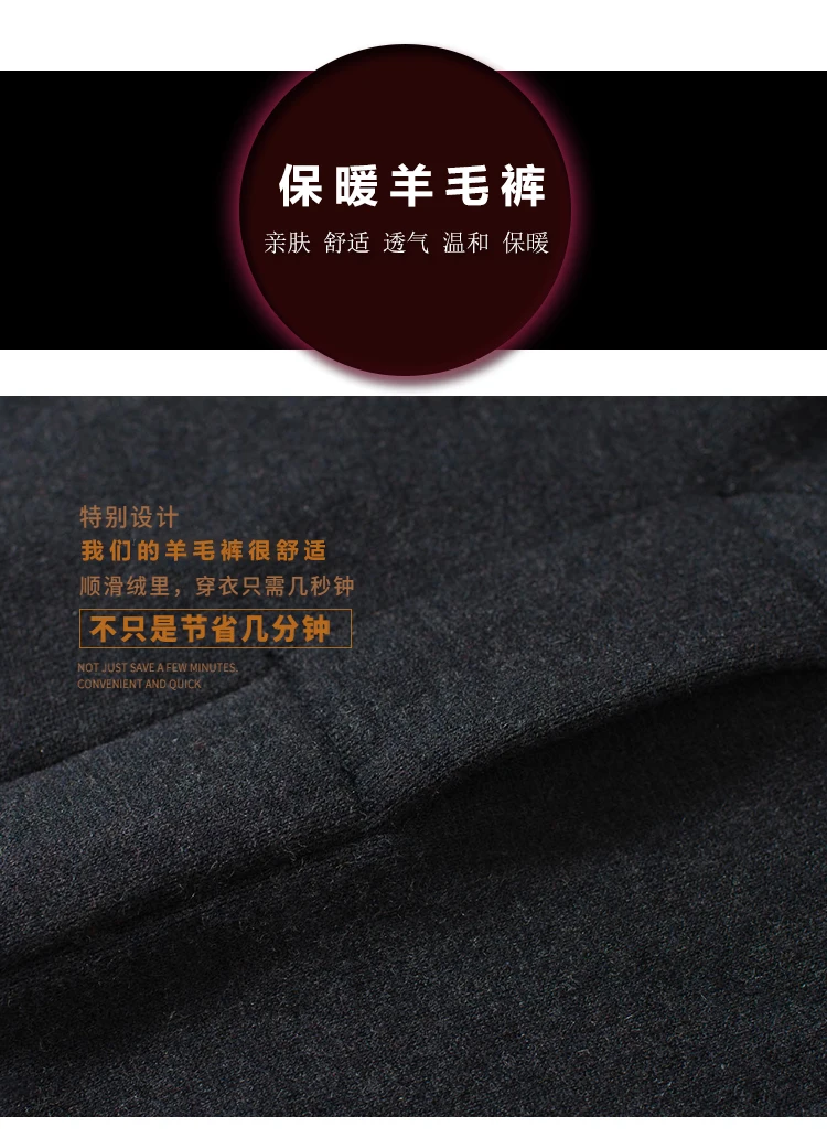 绒裤_04