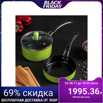 Cookware set "Duet", 2 pieces: ladle with lid 14 × 7 cm, frying pan 14 cm, induction
Cookware set "Duet", 2 pieces: ladle with lid 14 × 7 cm, frying pan 14 cm, induction