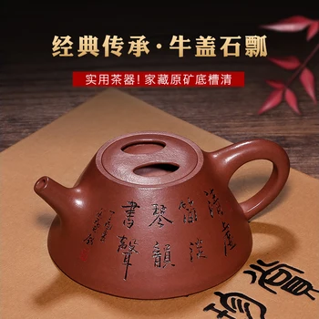 yixing recommended pure manual undressed ore bottom groove teapot cover household utensils cattle stone gourd ladle
yixing recommended pure manual undressed ore bottom groove teapot cover household utensils cattle stone gourd ladle