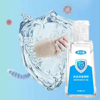 1 bottle Hand Sanitizer Gel for Kitchen Bathroom Office Traveling moisturizing 30ML
1 bottle Hand Sanitizer Gel for Kitchen Bathroom Office Traveling moisturizing 30ML