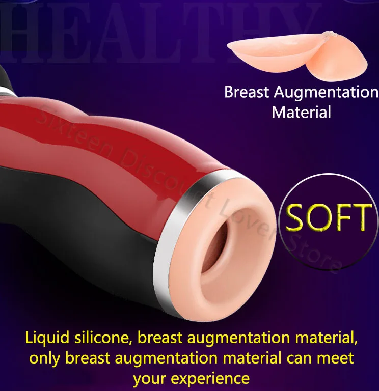 Оральный Мастурбатор Мужские