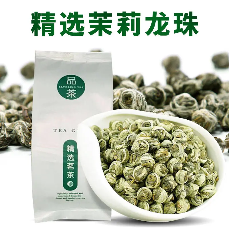 Фотокитайский чай жасмин Longzhu Tea 200 г Жасмин Зеленый Цветочный Китайский зеленый с