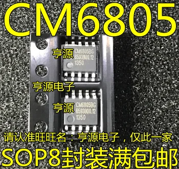 5 PCS CM6805 CM6805BG CM6805AG new original power supply IC
5 PCS CM6805 CM6805BG CM6805AG new original power supply IC