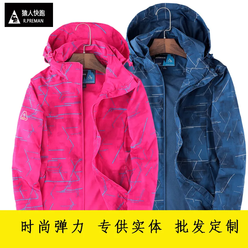 New Style Outdoor Raincoat Jacket Pants Men Spring And Autumn Elasticity Breathable Single Layer WOMEN'S GORE-TEX Jacket Thin Wa
New Style Outdoor Raincoat Jacket Pants Men Spring And Autumn Elasticity Breathable Single Layer WOMEN'S GORE-TEX Jacket Thin Wa