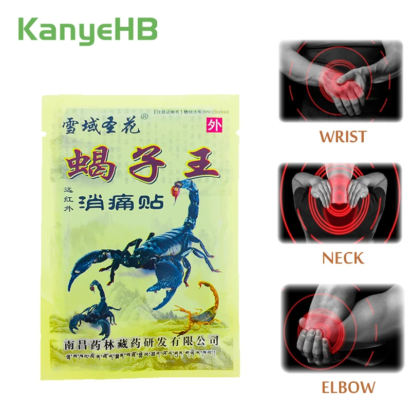 8pcs/bag Arthritis Joint Pain Rheumatism Shoulder Patch Knee Neck Back Orthopedic Plaster Pain Relief Stickers H031 
8pcs/bag Arthritis Joint Pain Rheumatism Shoulder Patch Knee Neck Back Orthopedic Plaster Pain Relief Stickers H031