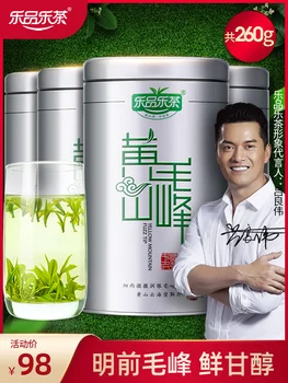 Tea Huangshan Maofeng 2019 New Tea Green Tea Bulk Anhui Mingqian Spring Tea Buds Total 260g LPL 047
Tea Huangshan Maofeng 2019 New Tea Green Tea Bulk Anhui Mingqian Spring Tea Buds Total 260g LPL 047