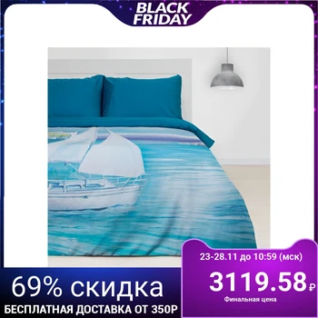 Bed linen "Ethel" 1.5 bd Quiet harbor 143x215cm, 160x240 cm, 50x70 cm - 2 pieces, mako-satin
Bed linen "Ethel" 1.5 bd Quiet harbor 143x215cm, 160x240 cm, 50x70 cm - 2 pieces, mako-satin