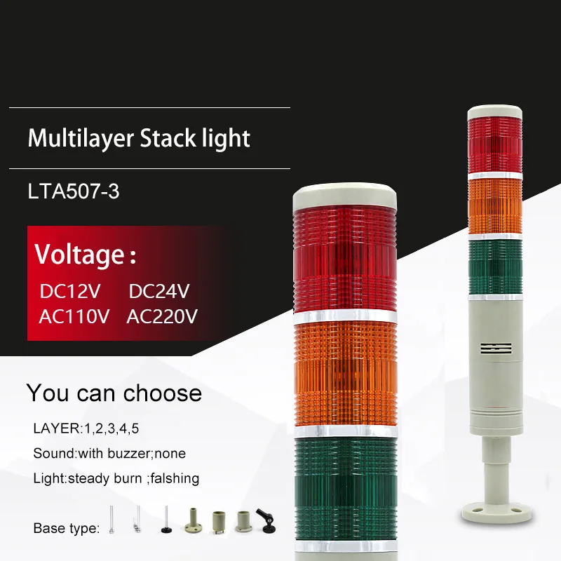 LED Stack alarm Lamp Warning Light Red Yellow Green 3 layer DC24V 12V 110V 220V steady sound siren Industrial Indicator Light
LED Stack alarm Lamp Warning Light Red Yellow Green 3 layer DC24V 12V 110V 220V steady sound siren Industrial Indicator Light