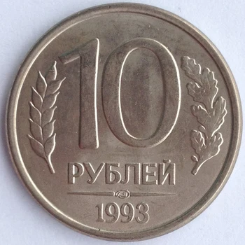 Russian 10 rubles Double-headed Eagle 1993 New Original Coin Unc Genuine Euro Coins
Russian 10 rubles Double-headed Eagle 1993 New Original Coin Unc Genuine Euro Coins