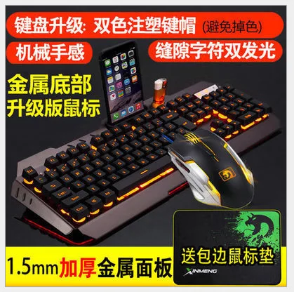 Technology Mamba Snake Mad Machinery Handfeel Keyboard And Mouse Set Gaming Laptop Desktop PC Wired Mouse And Keyboard
Technology Mamba Snake Mad Machinery Handfeel Keyboard And Mouse Set Gaming Laptop Desktop PC Wired Mouse And Keyboard