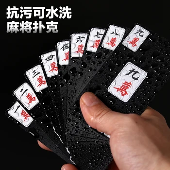 2019 Travel Mahjong Black White PVC Washable Mini Mahjong Playing Card Sparrow Funny Travelling Board Game Indoor Entertainment
2019 Travel Mahjong Black White PVC Washable Mini Mahjong Playing Card Sparrow Funny Travelling Board Game Indoor Entertainment