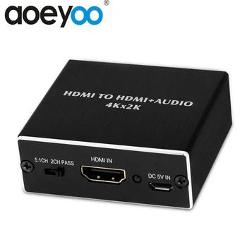 AOEYOO SPDIF 4K HDMI Audio Extractor Converter HDMI to HDMI and Optical TOSLINK with 3.5mm Stereo HDMI Audio Splitter Adapter
AOEYOO SPDIF 4K HDMI Audio Extractor Converter HDMI to HDMI and Optical TOSLINK with 3.5mm Stereo HDMI Audio Splitter Adapter