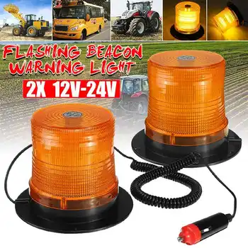 2/4pcs 12V 24V Magnetic LED Flashing Strobe Lights 16LEDs Rotating Emergency Warning Beacon Lamp Amber For Trailer Tractor Bus
2/4pcs 12V 24V Magnetic LED Flashing Strobe Lights 16LEDs Rotating Emergency Warning Beacon Lamp Amber For Trailer Tractor Bus