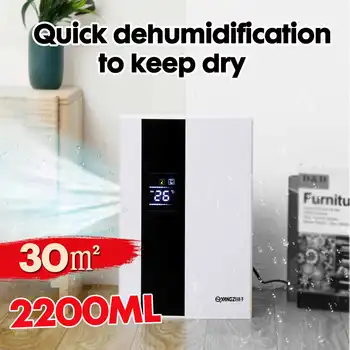 

2.2L LCD Display Dehumidifier Moisture Absorber Air Dryer Automatic Basement Mute Remote Control Timing Defrost