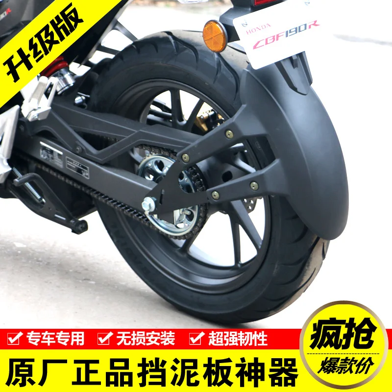 for Cfmoto 150nk Motorcycle Refitted with Rear Fender Tire and Mud Shield
for Cfmoto 150nk Motorcycle Refitted with Rear Fender Tire and Mud Shield