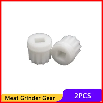 

2pcs Gears Spare Parts for Electric Meat Grinder Plastic Mincer Sleeve Screw Gear for Bork Vitek VT-1671 VT-1672 VT-1673 VT-1677