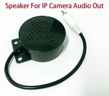 3W Speaker For Wifi 4G IP Camera AV Output Audio Out Professional Speaker Without Amplifier Function
3W Speaker For Wifi 4G IP Camera AV Output Audio Out Professional Speaker Without Amplifier Function