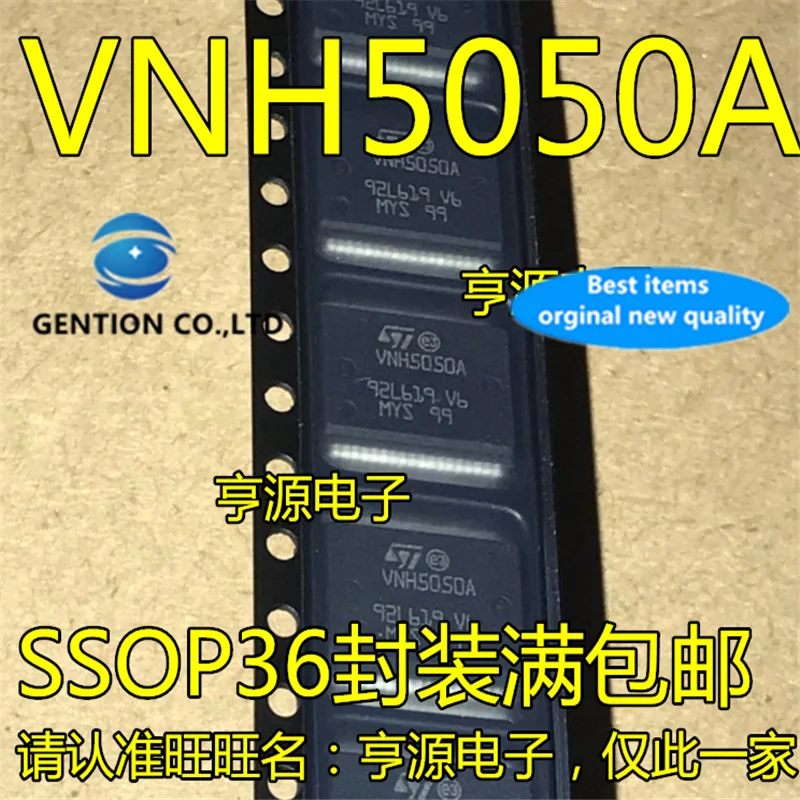 10 шт. VNH5050 VNH5050A обычно используется уязвимых чипов в Автомобильный бортовой компьютер в наличии 100% новый и оригинальный 
10 шт. VNH5050 VNH5050A обычно используется уязвимых чипов в Автомобильный бортовой компьютер в наличии 100% новый и оригинальный